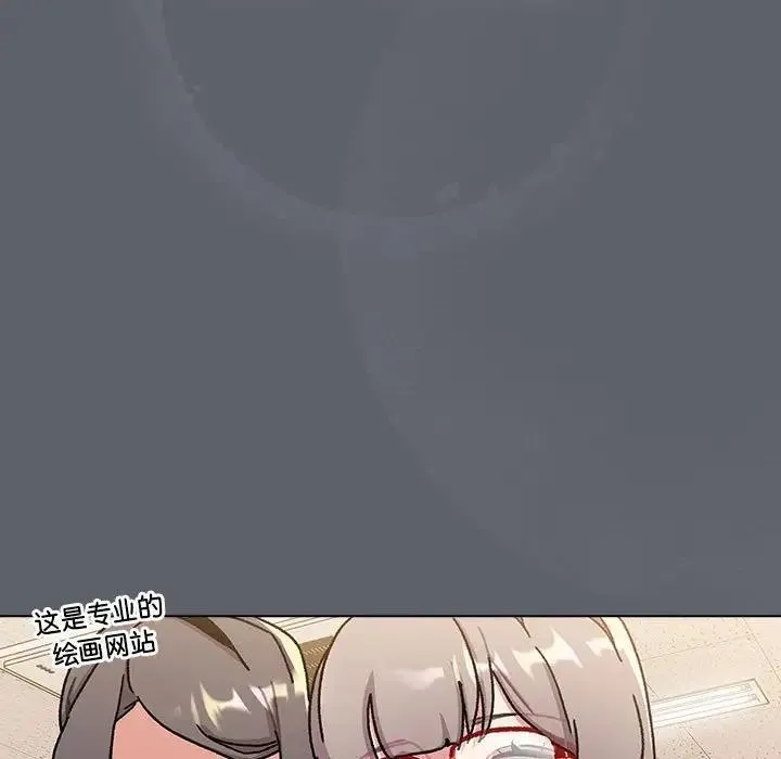 分组换换爱 - 第113話 - page 109