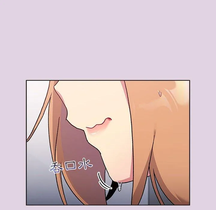 分组换换爱 - 第65话 - page 36