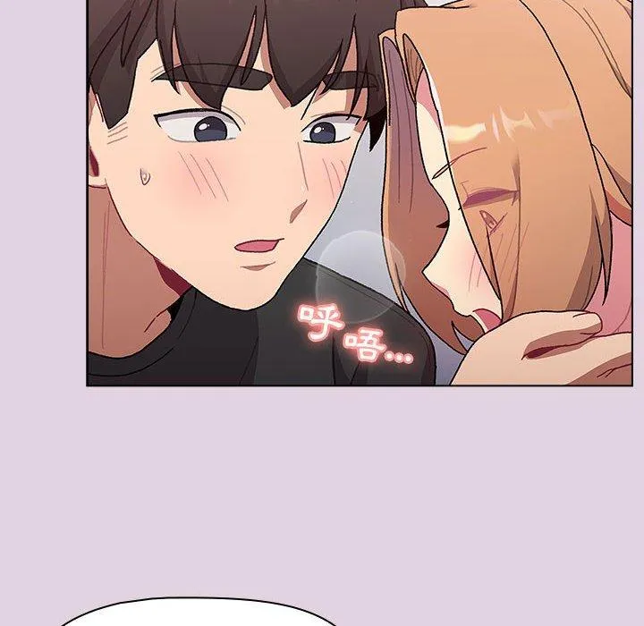 分组换换爱 - 第65话 - page 80