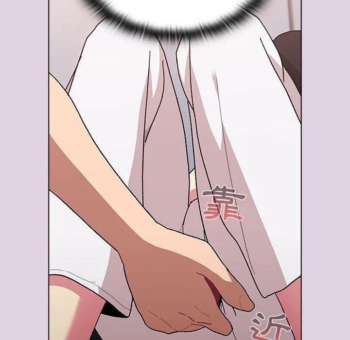 分组换换爱 - 第65话 - page 90