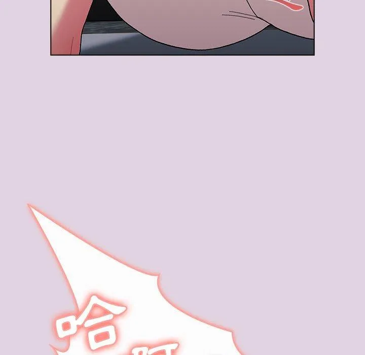 分组换换爱 - 第65话 - page 91