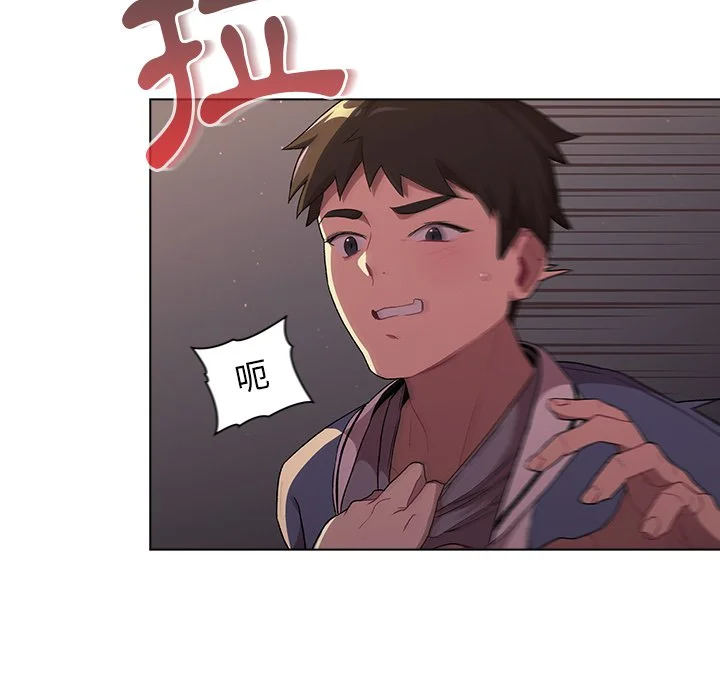 分组换换爱 - 第3章 - page 29