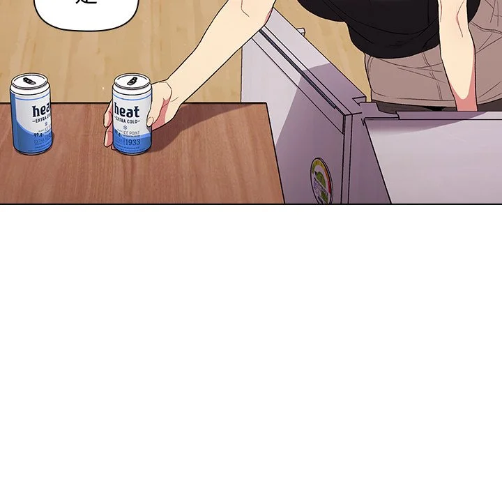 分组换换爱 - 第3章 - page 45