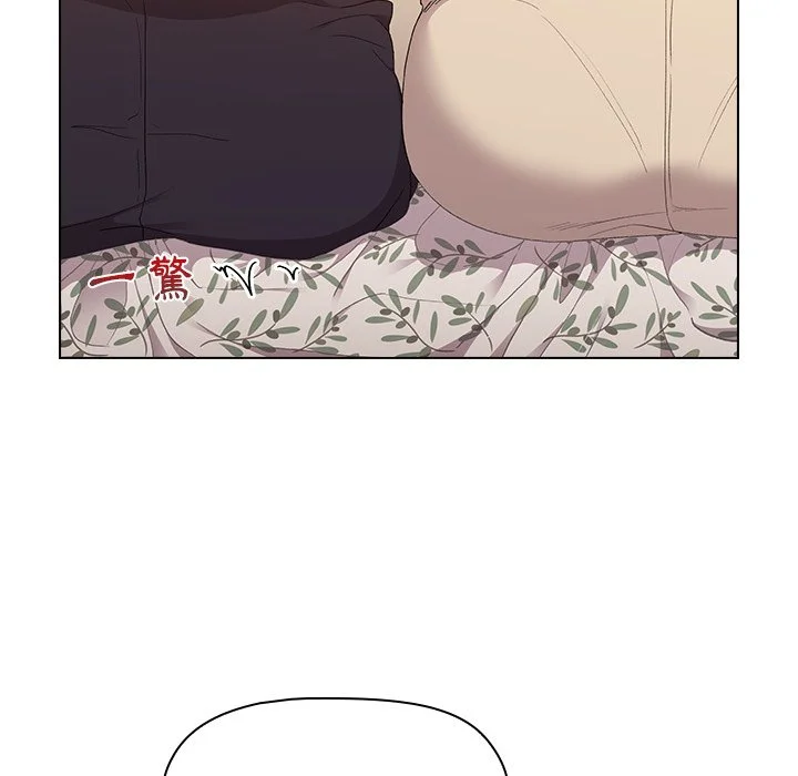 分组换换爱 - 第3章 - page 72