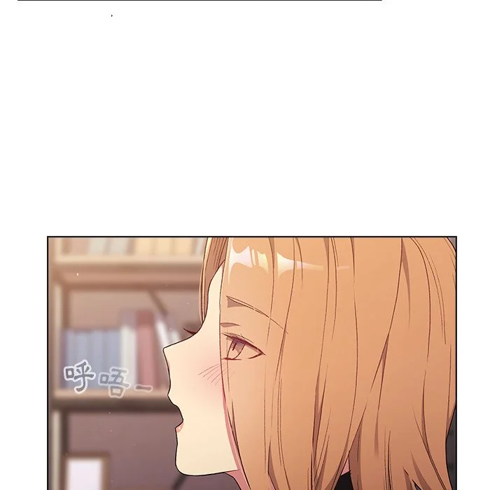分组换换爱 - 第3章 - page 86