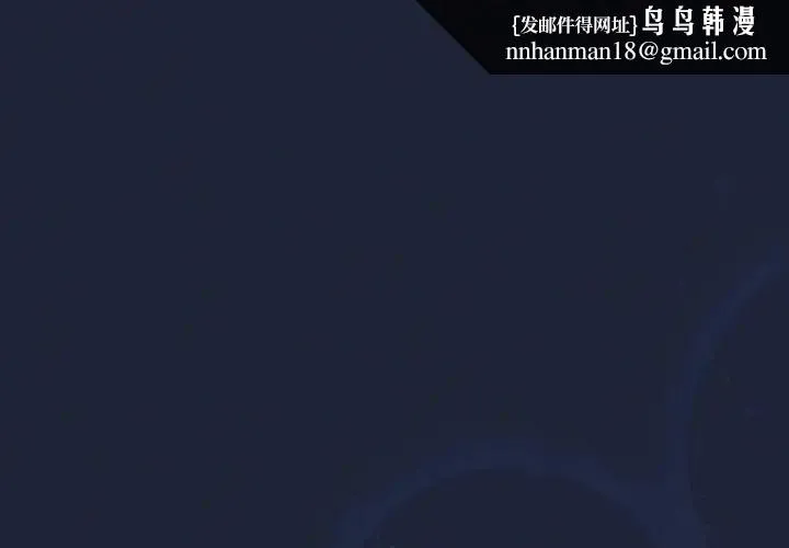分组换换爱 - 第108話 - page 1