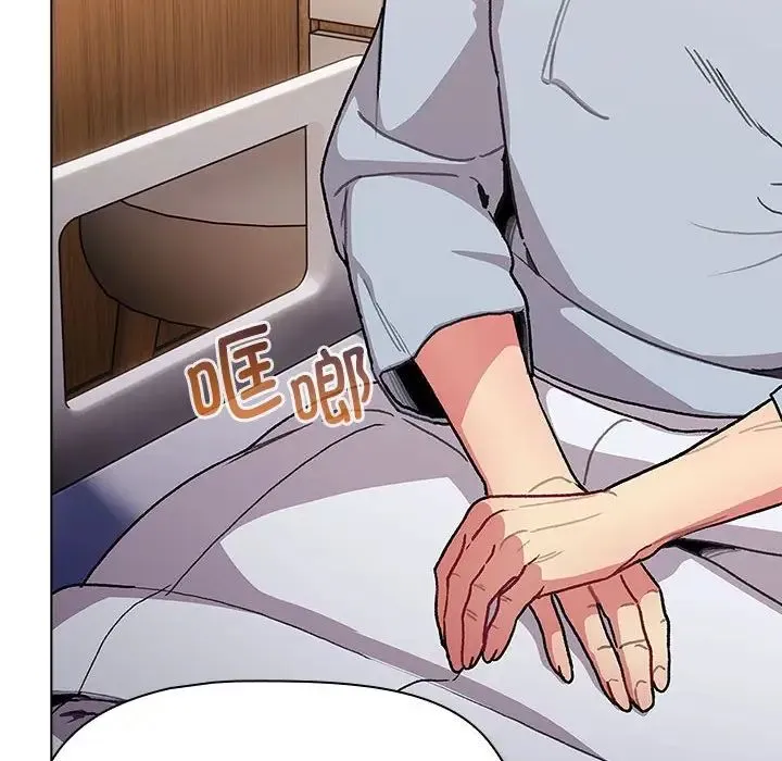 分组换换爱 - 第108話 - page 34
