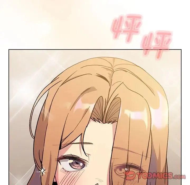 分组换换爱 - 第108話 - page 57