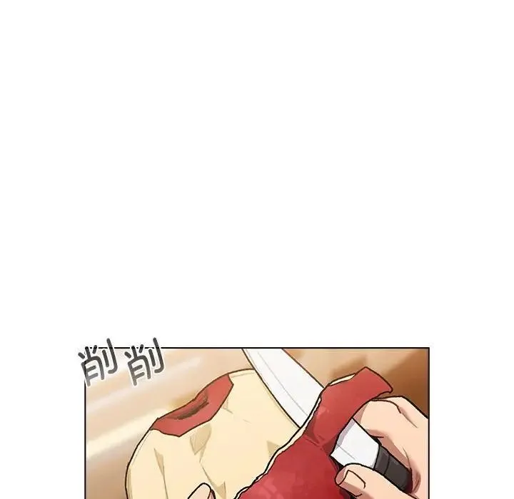 分组换换爱 - 第108話 - page 64