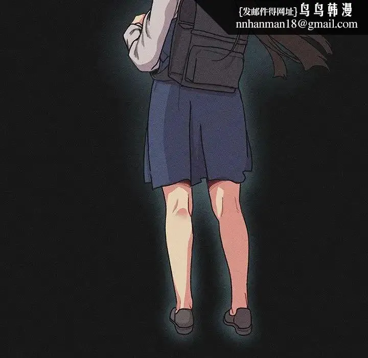 分组换换爱 - 第108話 - page 83