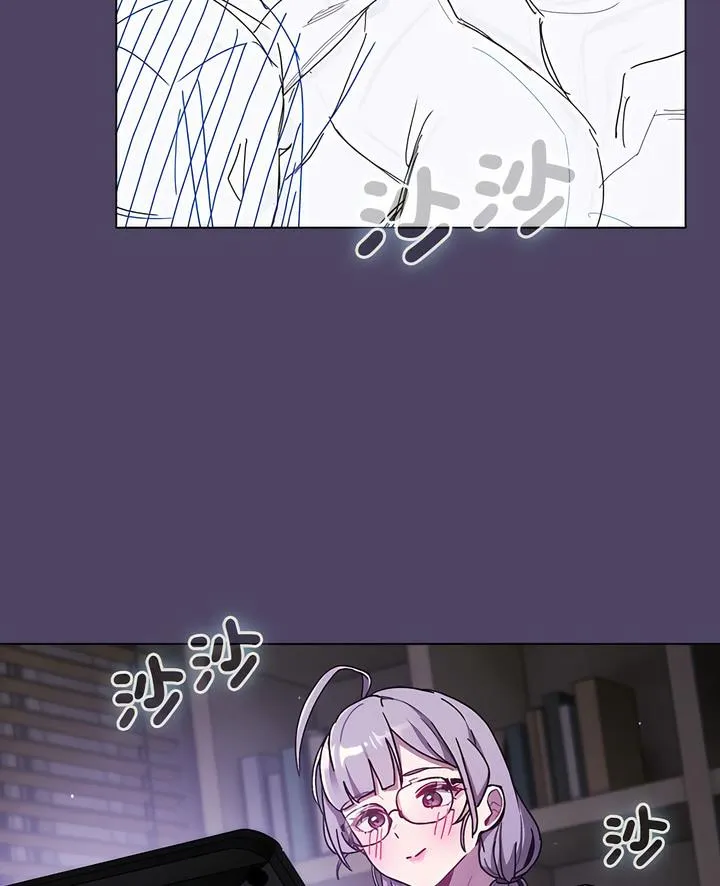 分组换换爱 - 第94話 - page 5