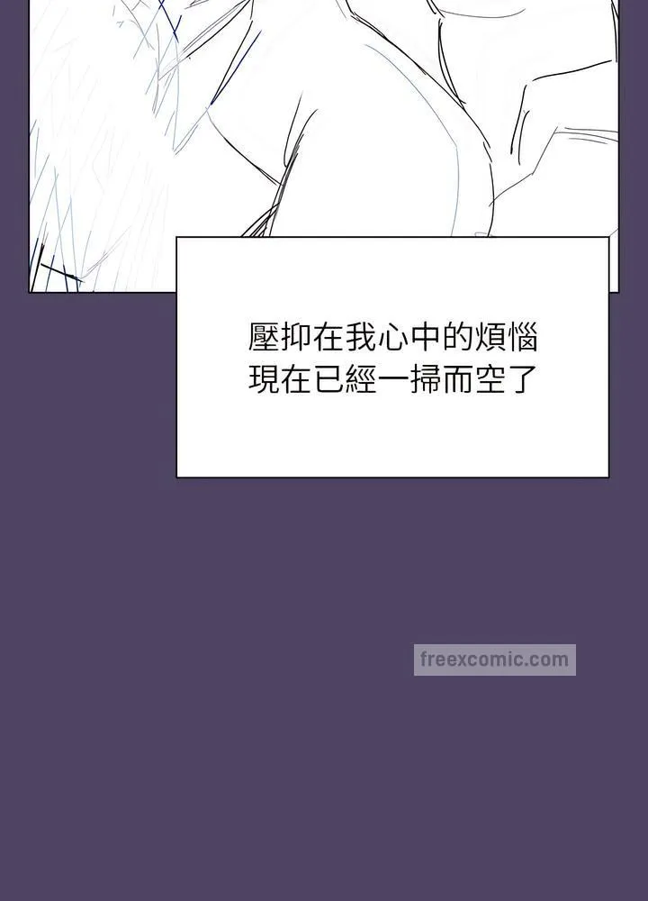 分组换换爱 - 第94話 - page 18