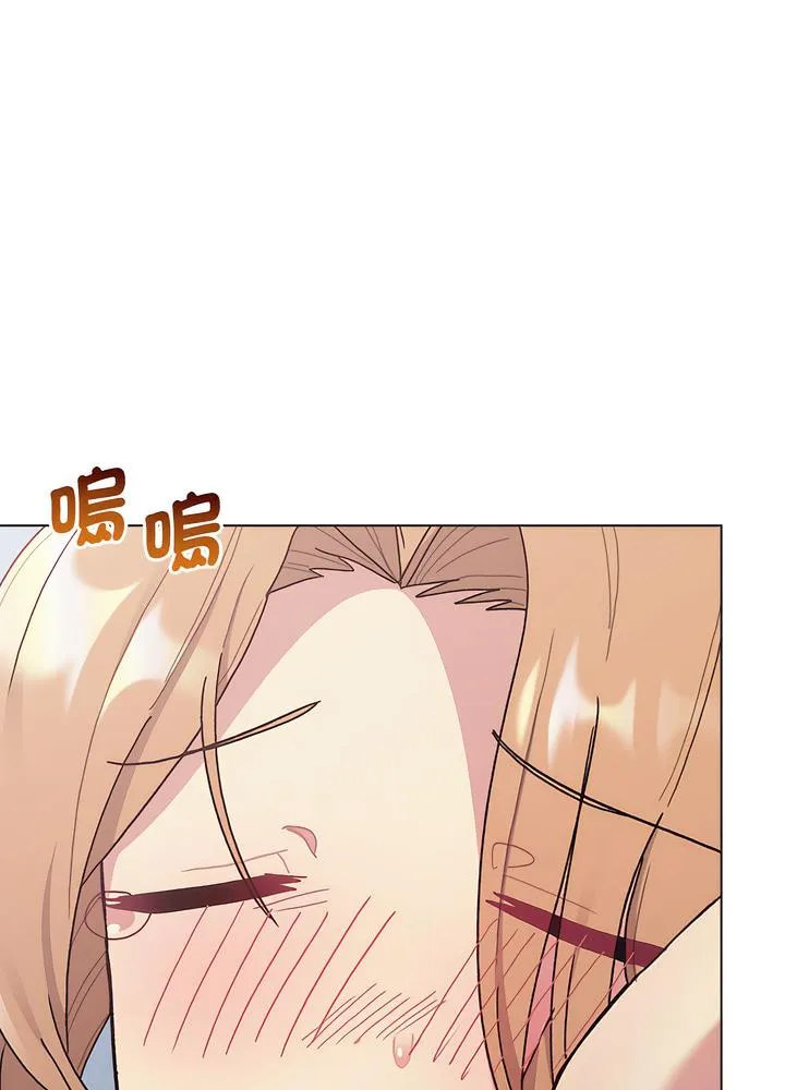 分组换换爱 - 第94話 - page 25