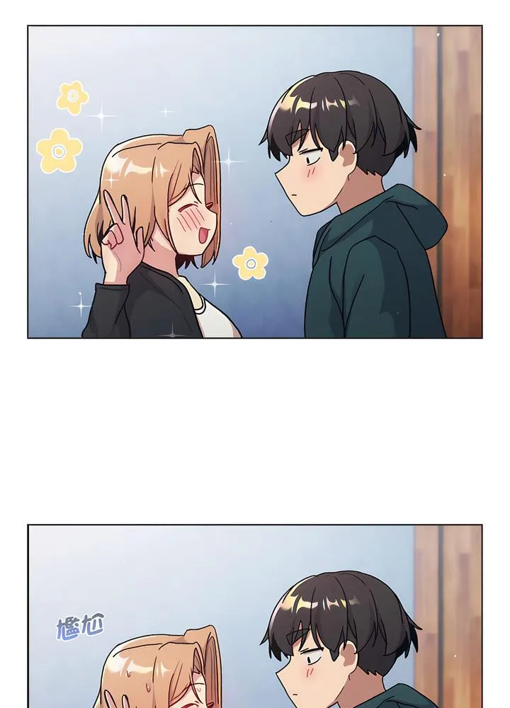 分组换换爱 - 第94話 - page 65