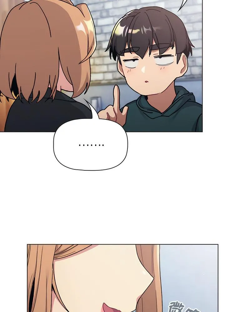 分组换换爱 - 第94話 - page 73