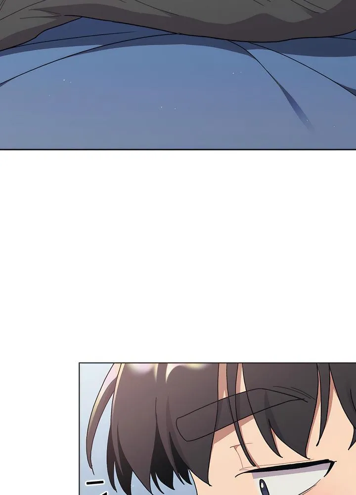分组换换爱 - 第94話 - page 77