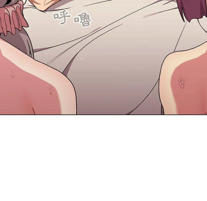 分组换换爱 - 第64话 - page 7