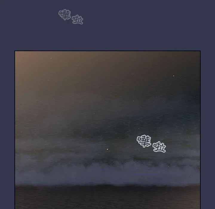 分组换换爱 - 第64话 - page 18
