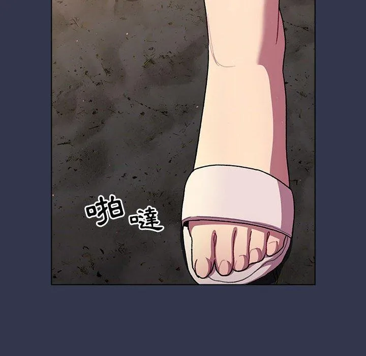 分组换换爱 - 第64话 - page 20