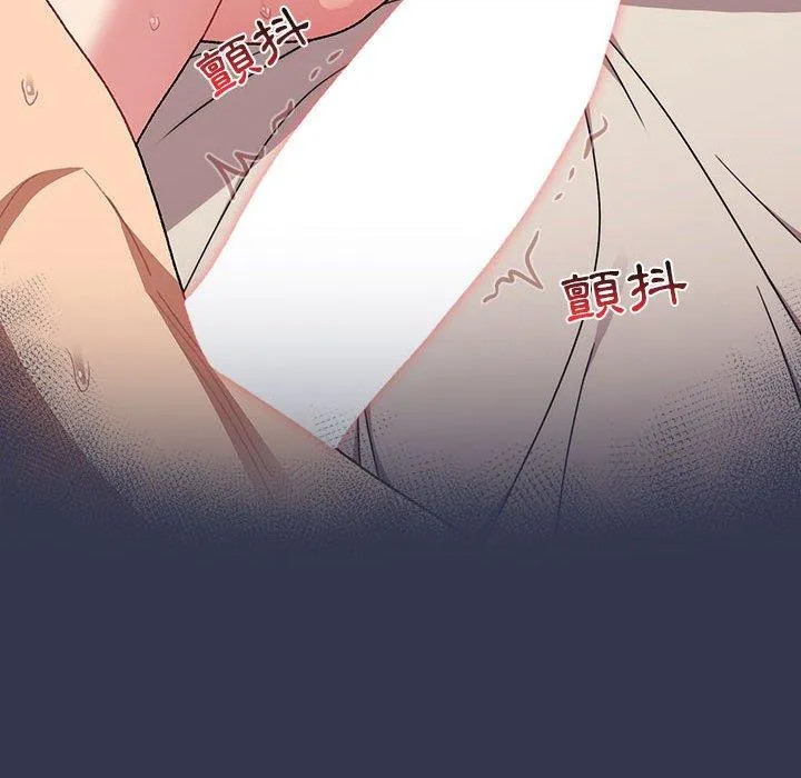 分组换换爱 - 第64话 - page 45