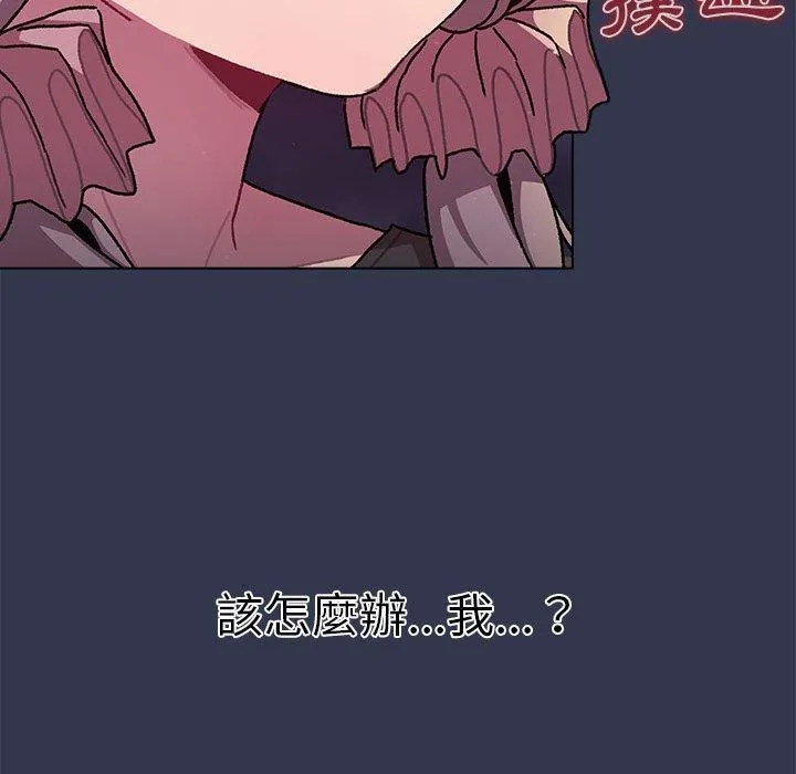 分组换换爱 - 第64话 - page 49