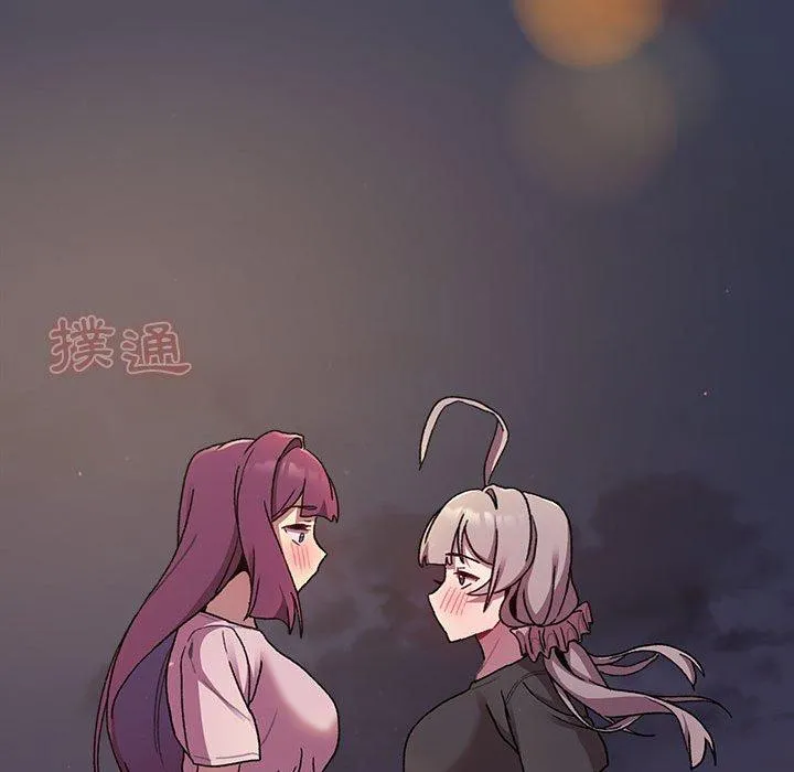 分组换换爱 - 第64话 - page 53