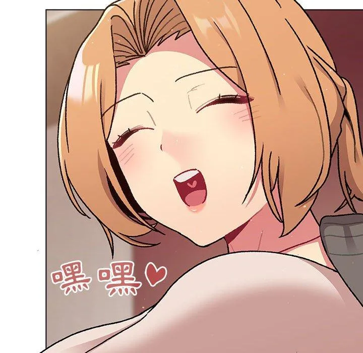 分组换换爱 - 第64话 - page 70
