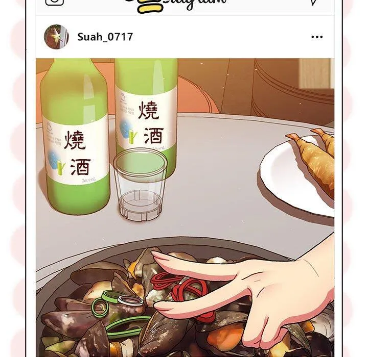 分组换换爱 - 第64话 - page 101