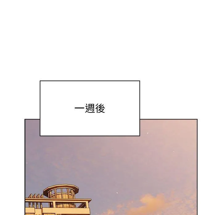 分组换换爱 - 第64话 - page 104