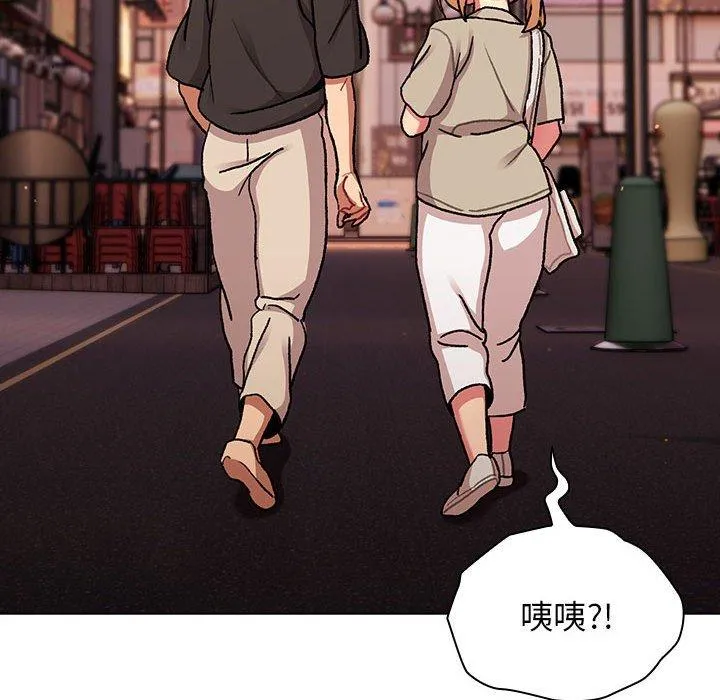 分组换换爱 - 第64话 - page 125