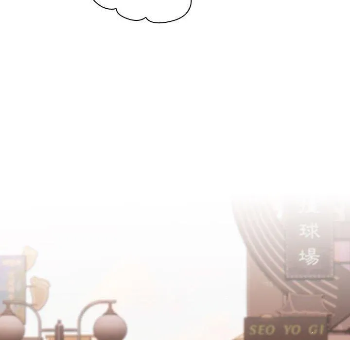 分组换换爱 - 第64话 - page 150