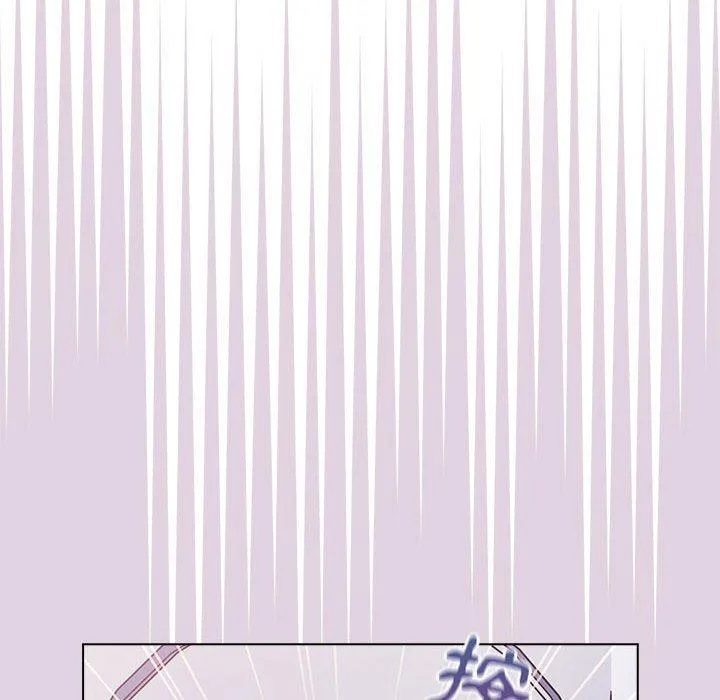 分组换换爱 - 第64话 - page 158