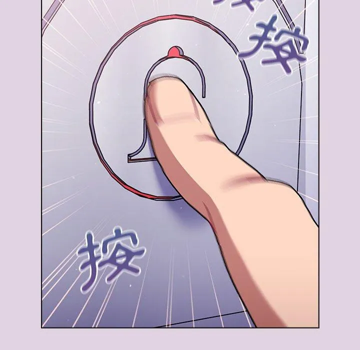 分组换换爱 - 第64话 - page 159