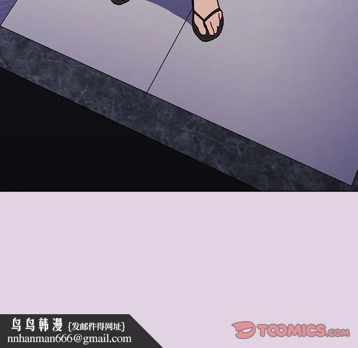 分组换换爱 - 第64话 - page 165