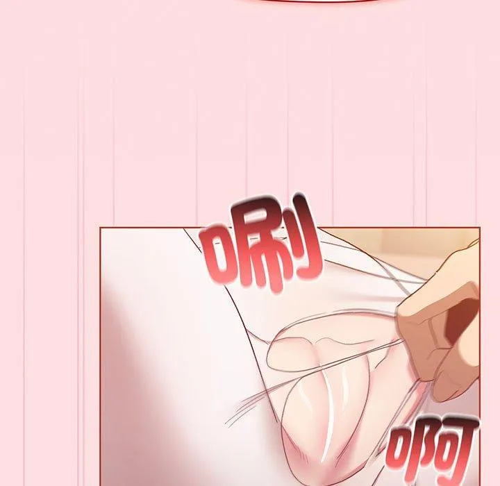 分组换换爱 - 第87話 - page 35