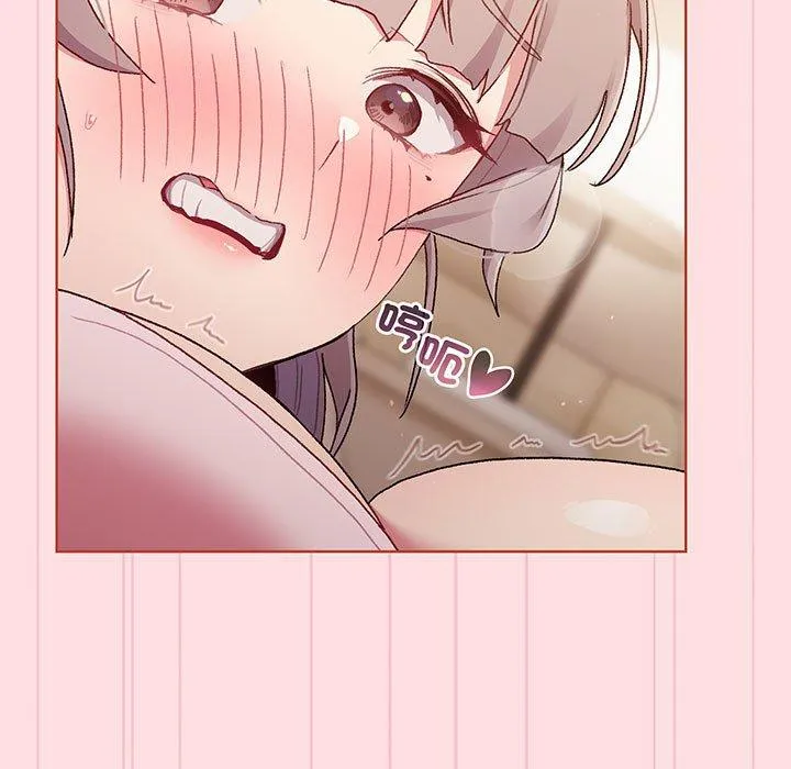 分组换换爱 - 第87話 - page 37