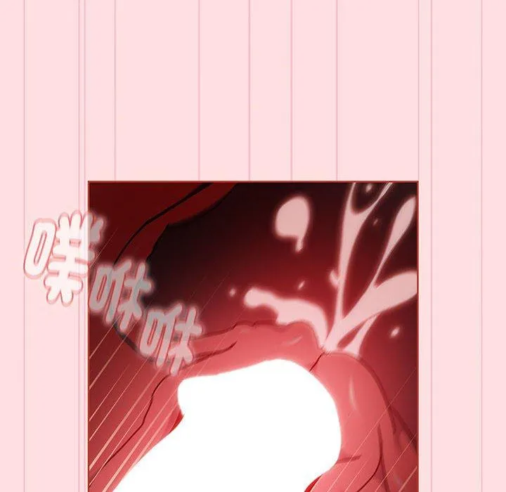 分组换换爱 - 第87話 - page 100