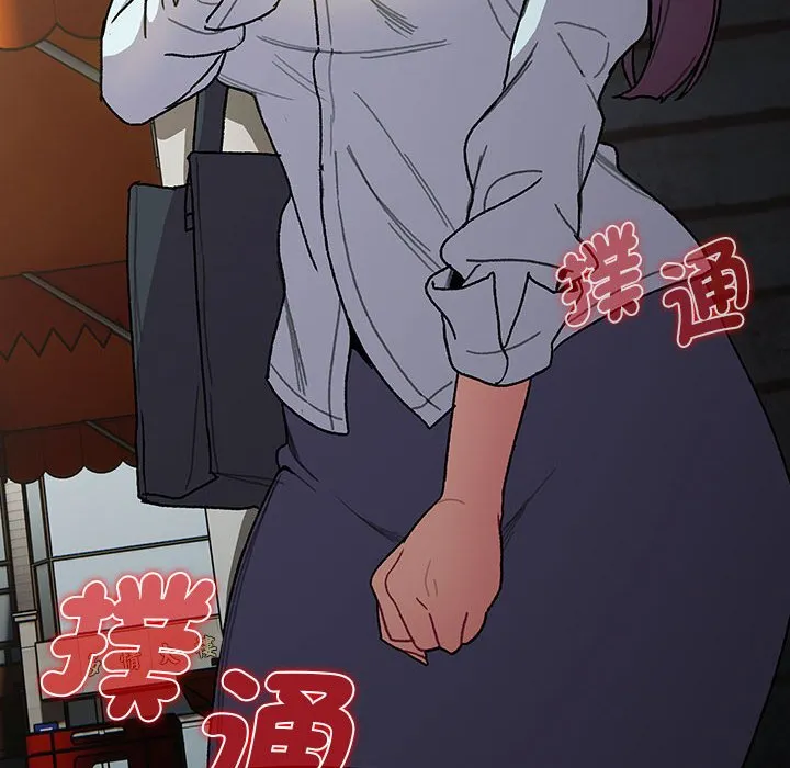 分组换换爱 - 第100話 - page 32