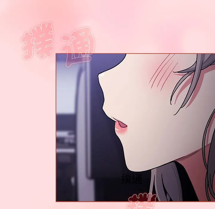 分组换换爱 - 第100話 - page 103