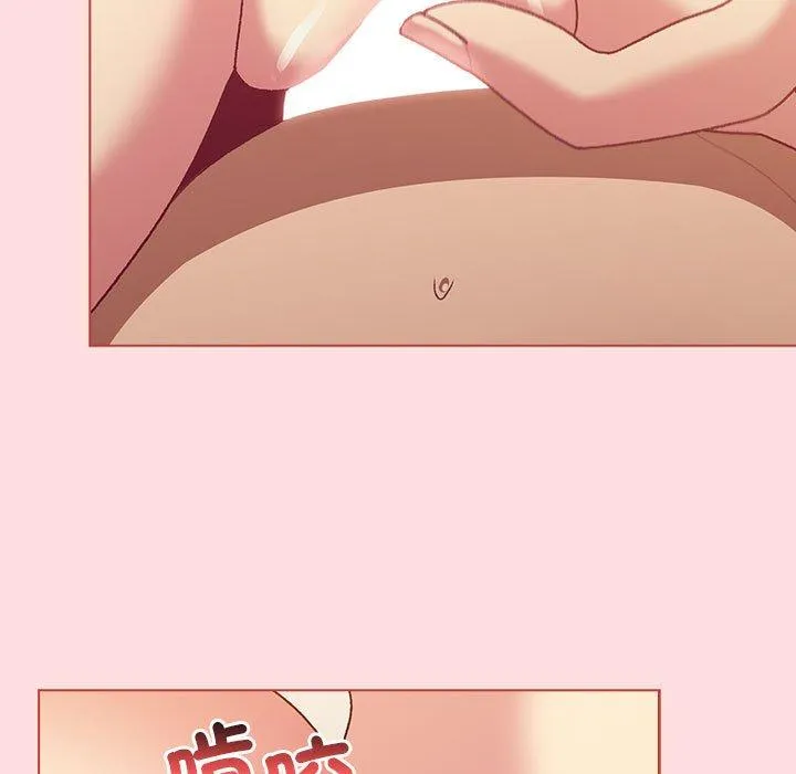 分组换换爱 - 第90話 - page 7