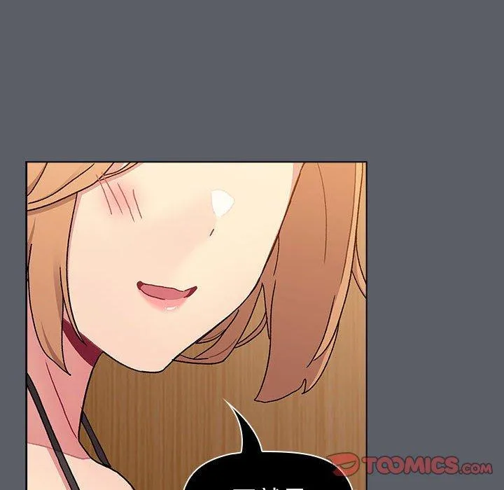 分组换换爱 - 第90話 - page 30