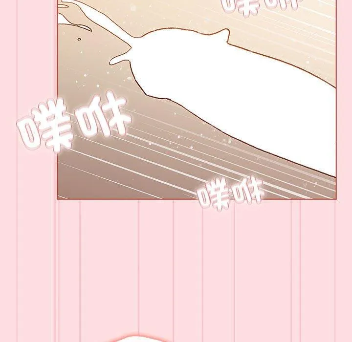 分组换换爱 - 第90話 - page 145