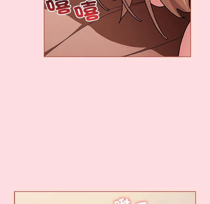 分组换换爱 - 第90話 - page 152