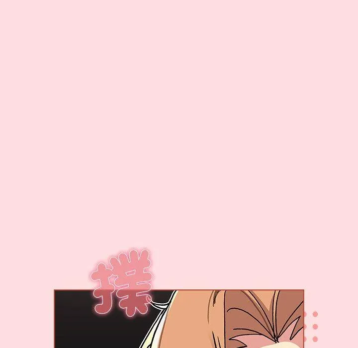 分组换换爱 - 第90話 - page 159