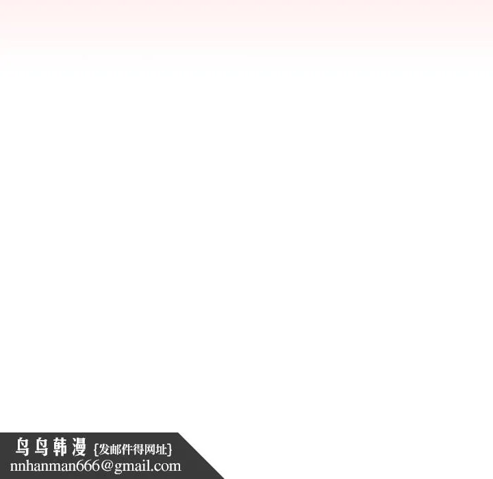 分组换换爱 - 第90話 - page 161