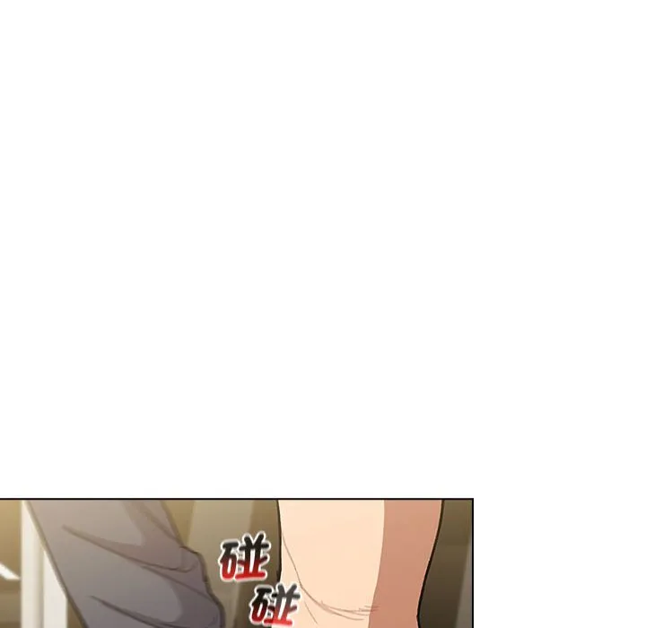 分组换换爱 - 第101話 - page 82