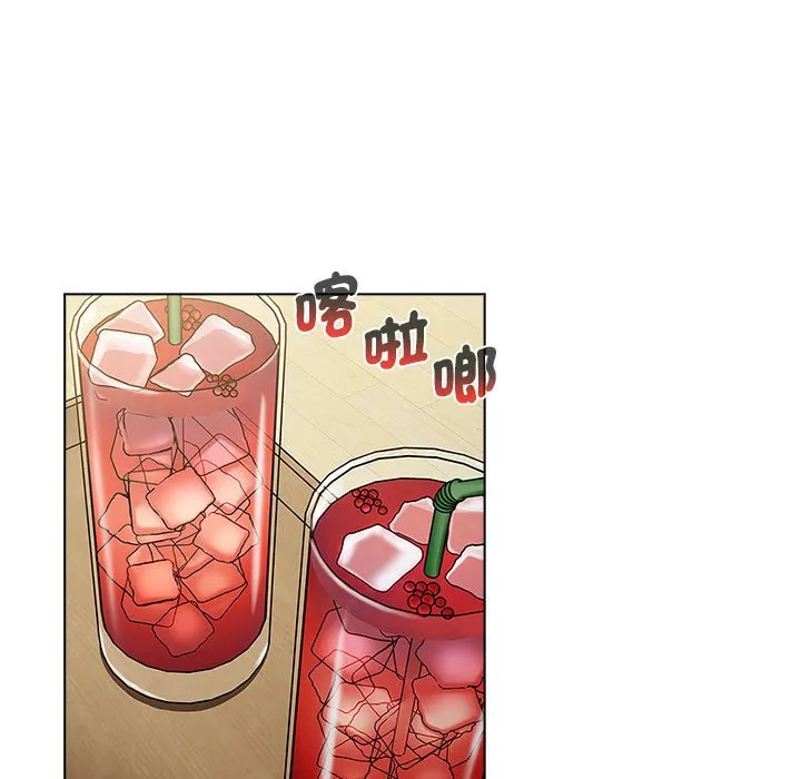 分组换换爱 - 第101話 - page 91