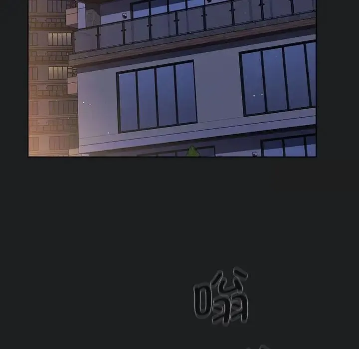 分组换换爱 - 第98話 - page 136