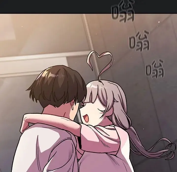 分组换换爱 - 第98話 - page 137