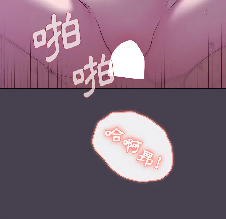 分组换换爱 - 第5章 - page 27